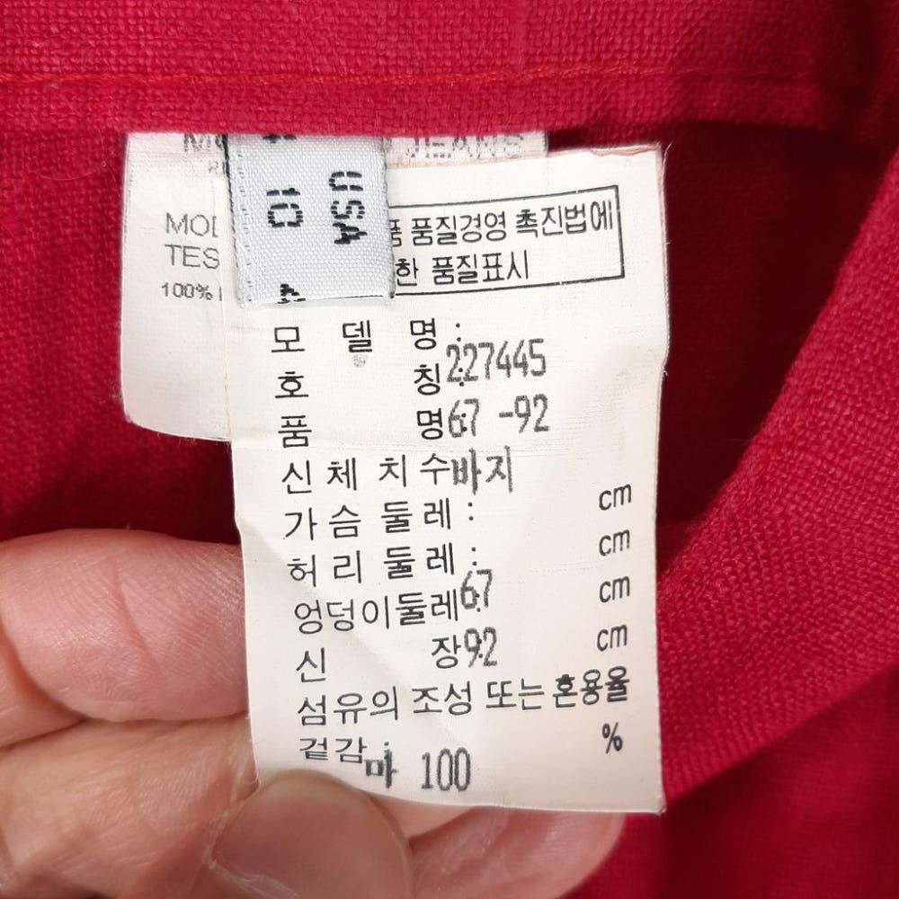 [26]모스키노 진 린넨 와이드팬츠/I7-04-83 7
