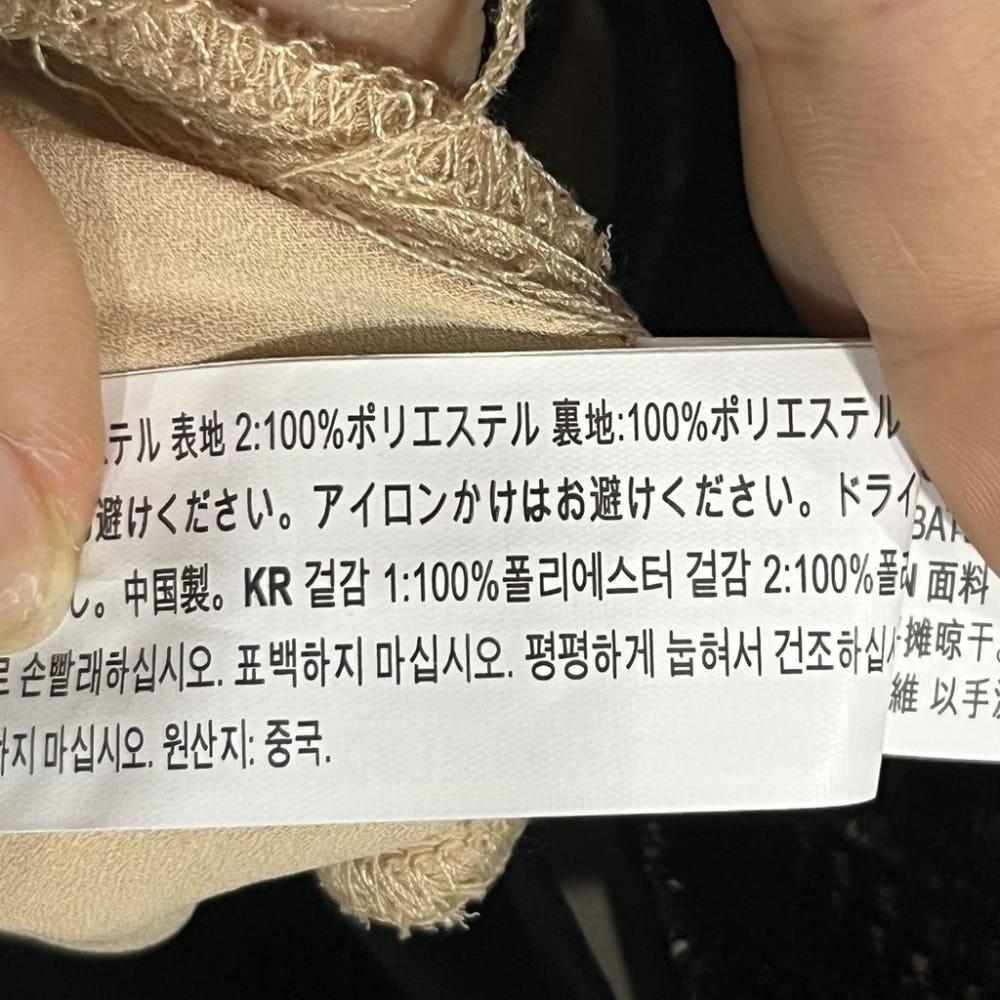 [S]포에버21 레이스 홀터넥 트임원피스/I7-04-67 9