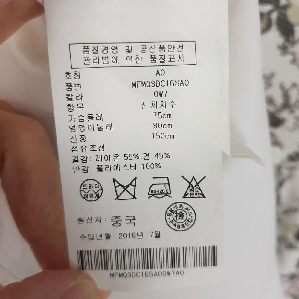 [XXS]클럽모나코 실크배색 원피스/I7-04-63 8