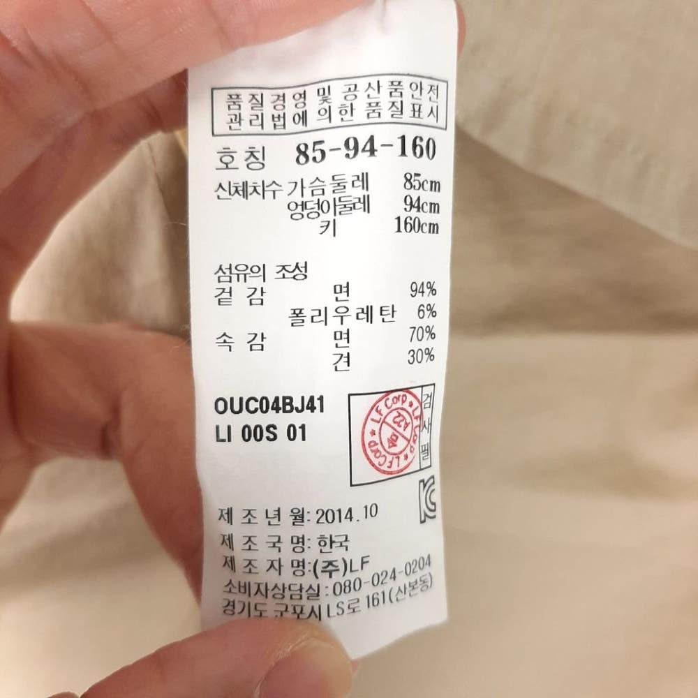 [55]질스튜어트 레이어드 민소매원피스/I7-04-54 9