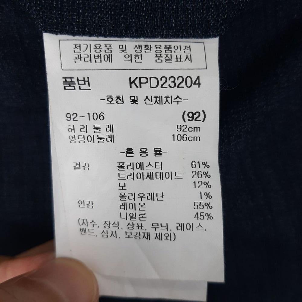 [36]파크랜드 카브리니 정장바지/I7-02-40 7