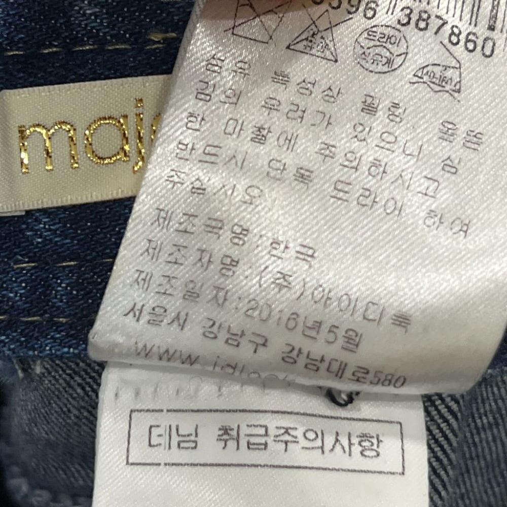 [25]마쥬 밑단포인트 청바지/I7-02-29 8