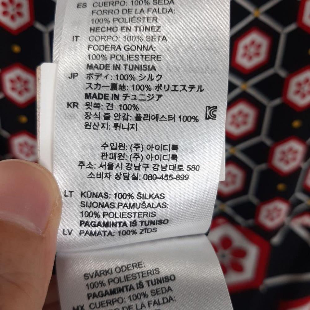 [1]산드로 허니콤보 실크원피스/I6-25-35 7