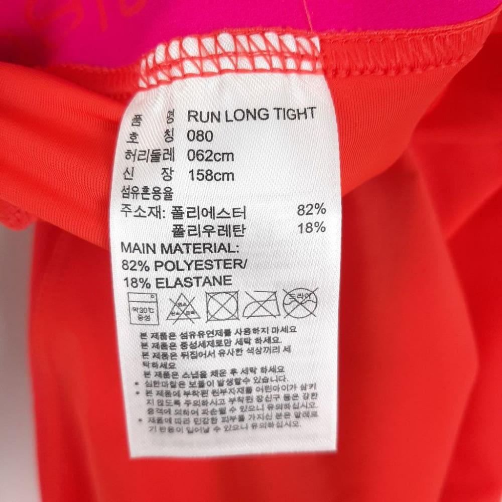 [80]아디다스 새상품 스텔라맥카트니 레깅스/I6-12-32 8