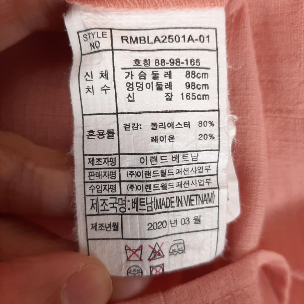 [66]로엠 새상품 블라우스 스커트 셋업/I6-10-46 9