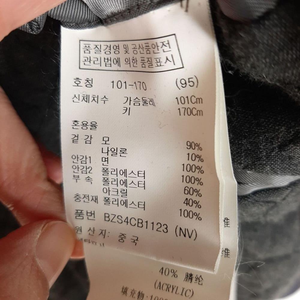 앤드지 남성 더블버튼 울 하프코트 6