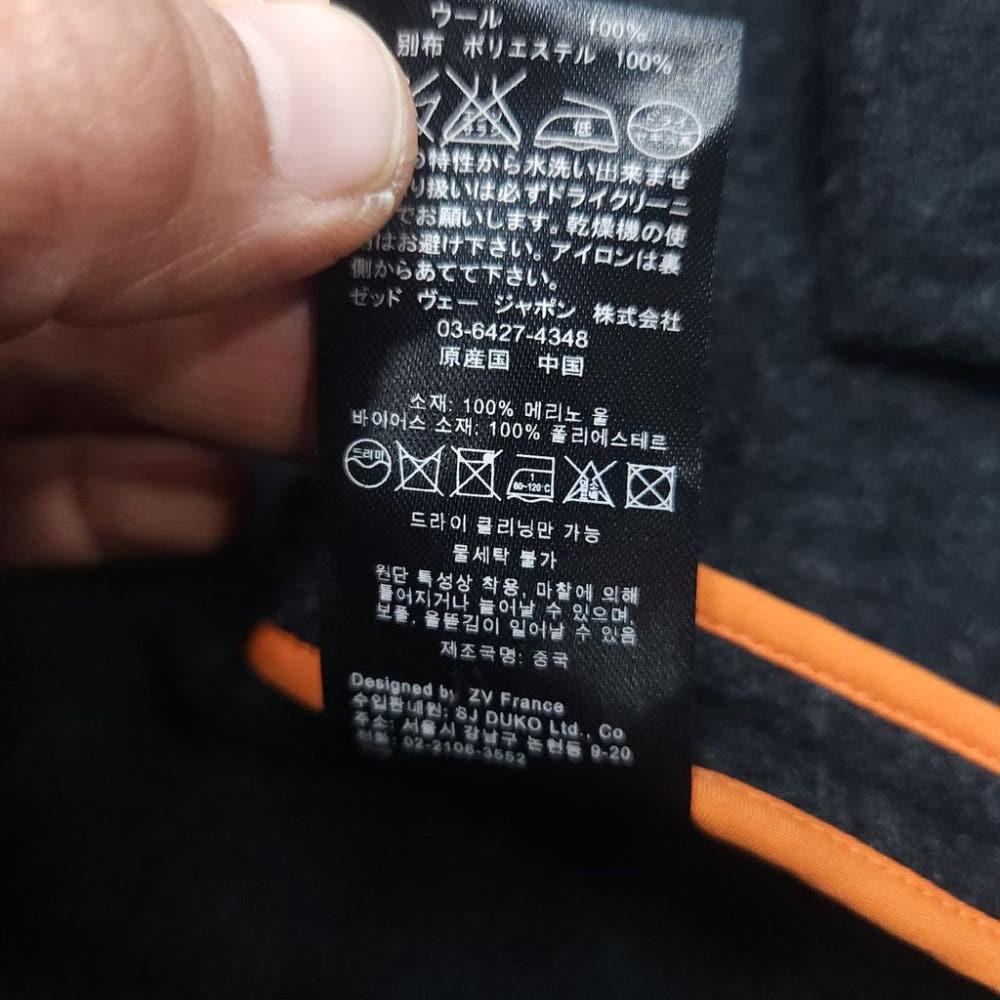 쟈딕앤볼테르 노카라 울 자켓 7