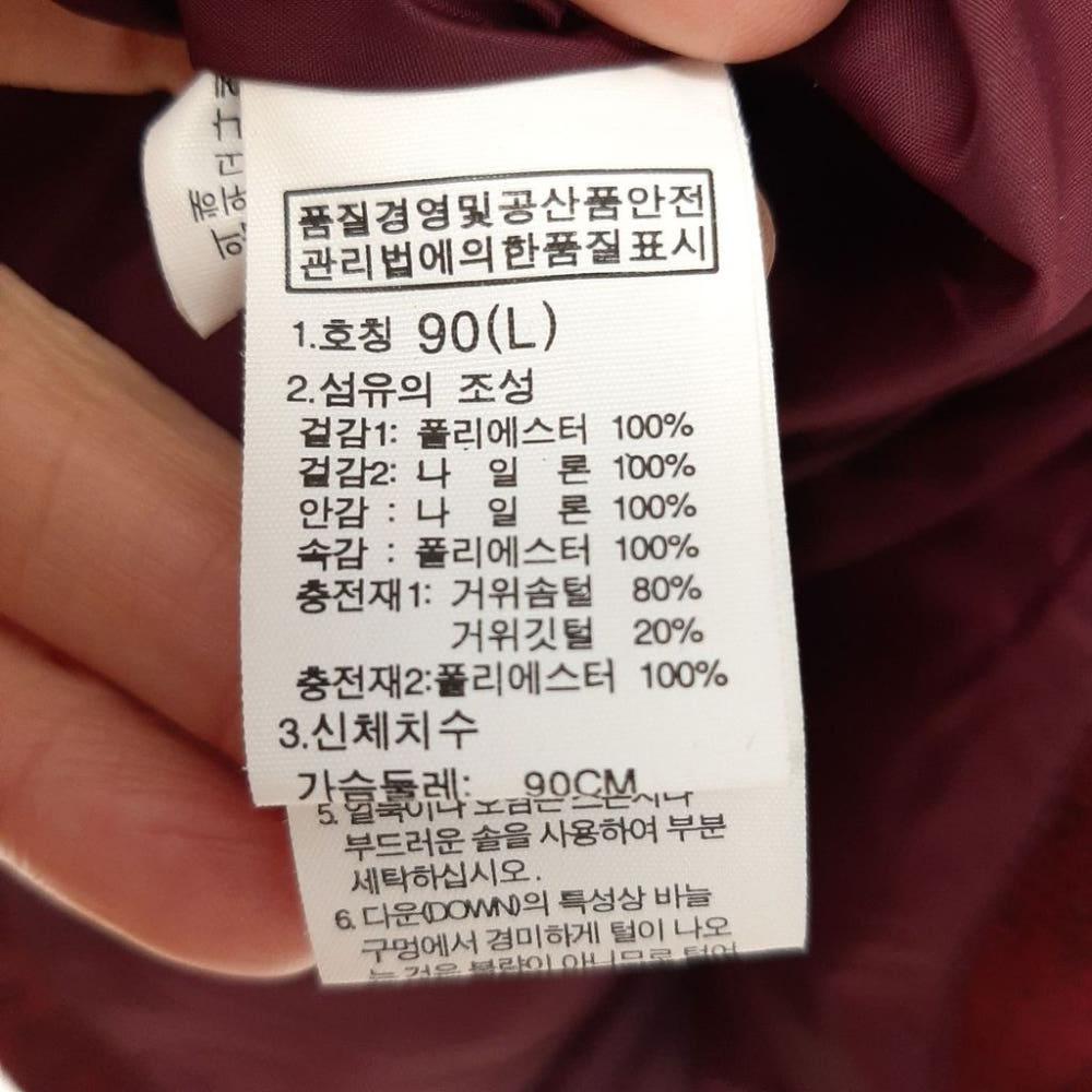 노스페이스 700필 블룸구스 패딩조끼 7