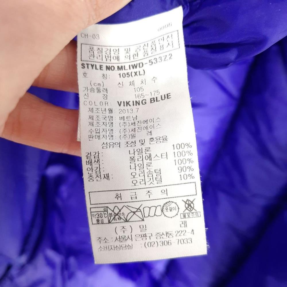 밀레 여성 경량 롱 패딩점퍼 8