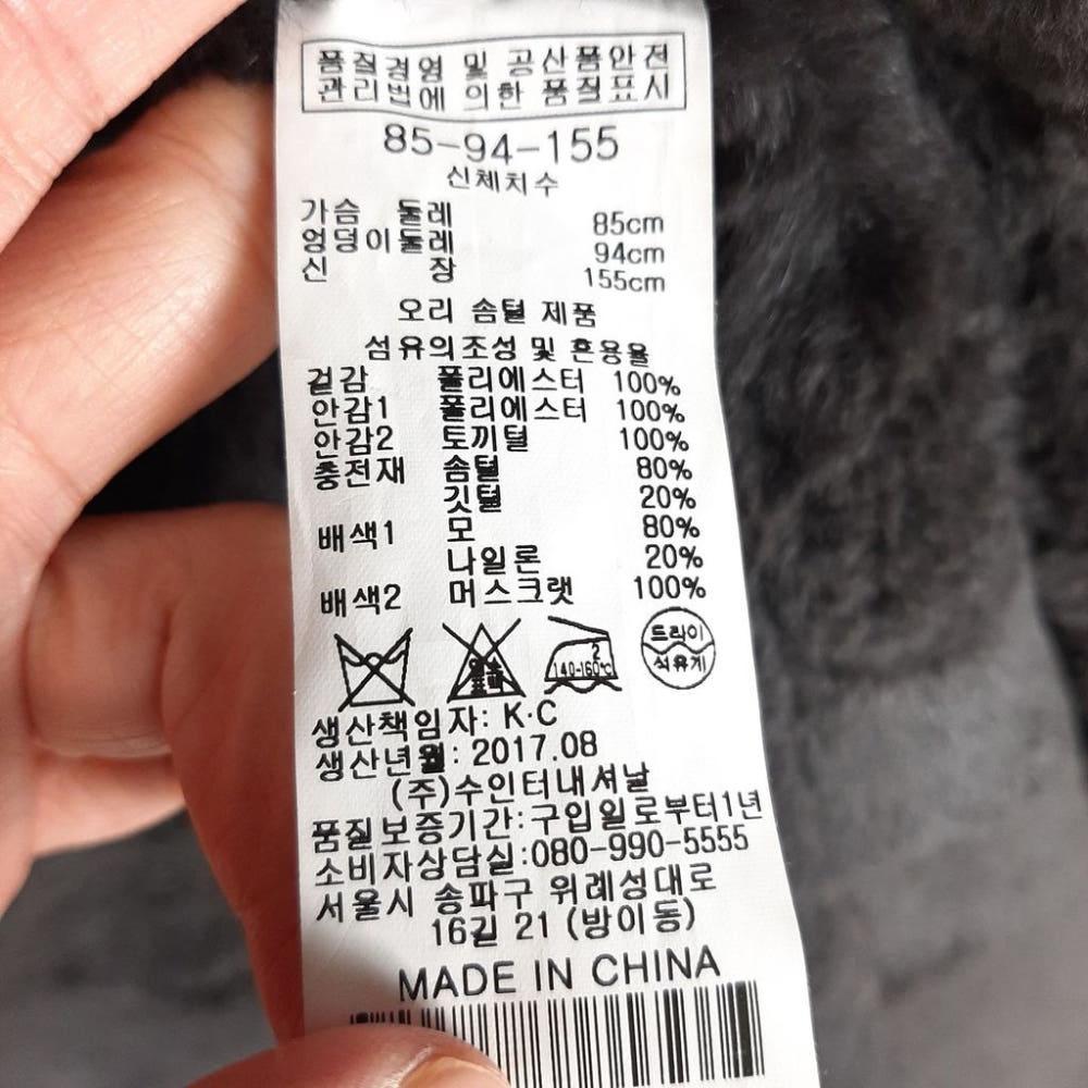 올앤선드리 천연모 후드 점퍼 6
