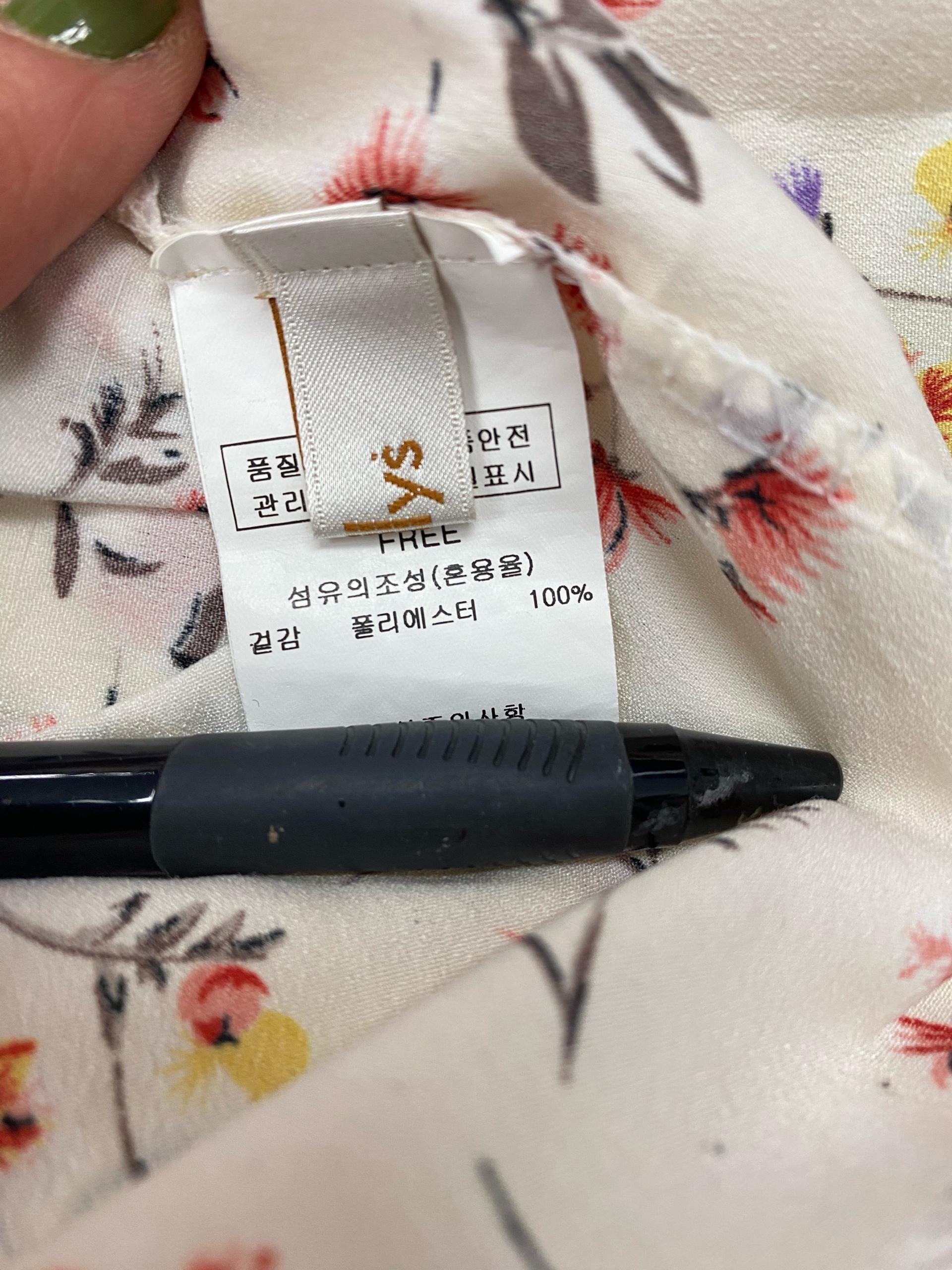 샐리 플라워 패턴 리본 블라우스 213 8