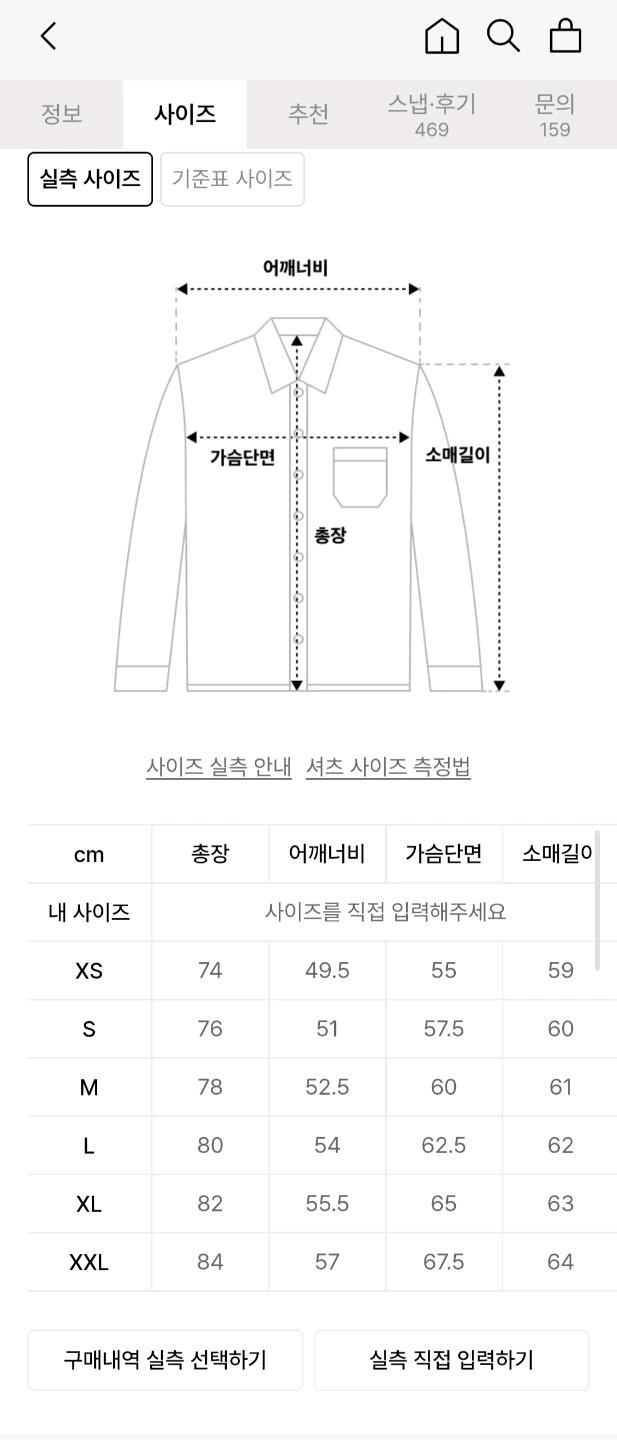 커버낫 C 로고 옥스포드 셔츠 L 라이트 블루 새옷 8