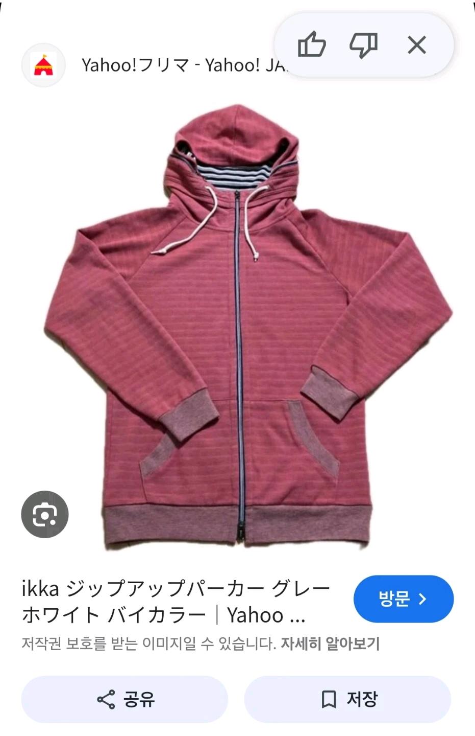 THE SHOP TK 스트라이프 후드집업 가디건 L 8