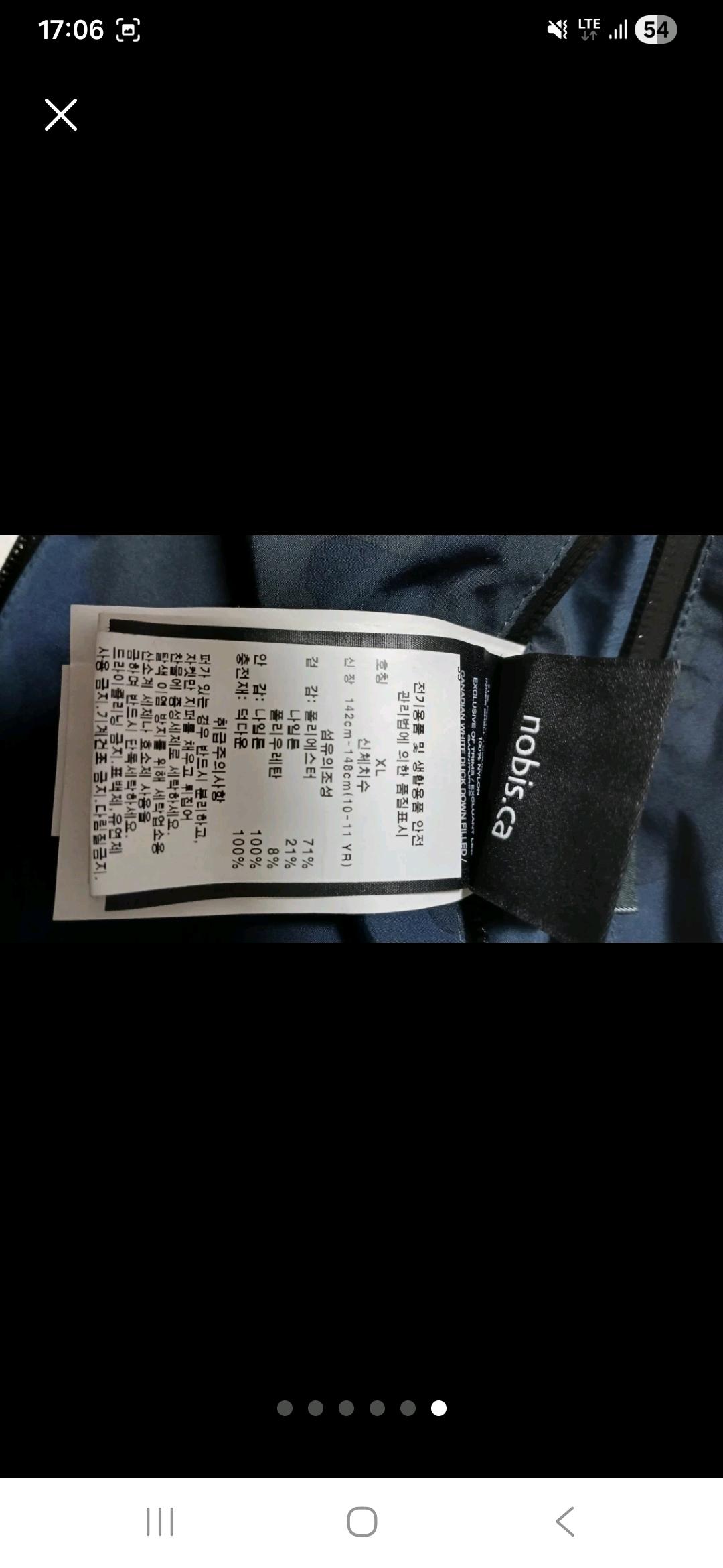 노비스 키즈 카모플라쥬 리버시블 패딩 점퍼 7