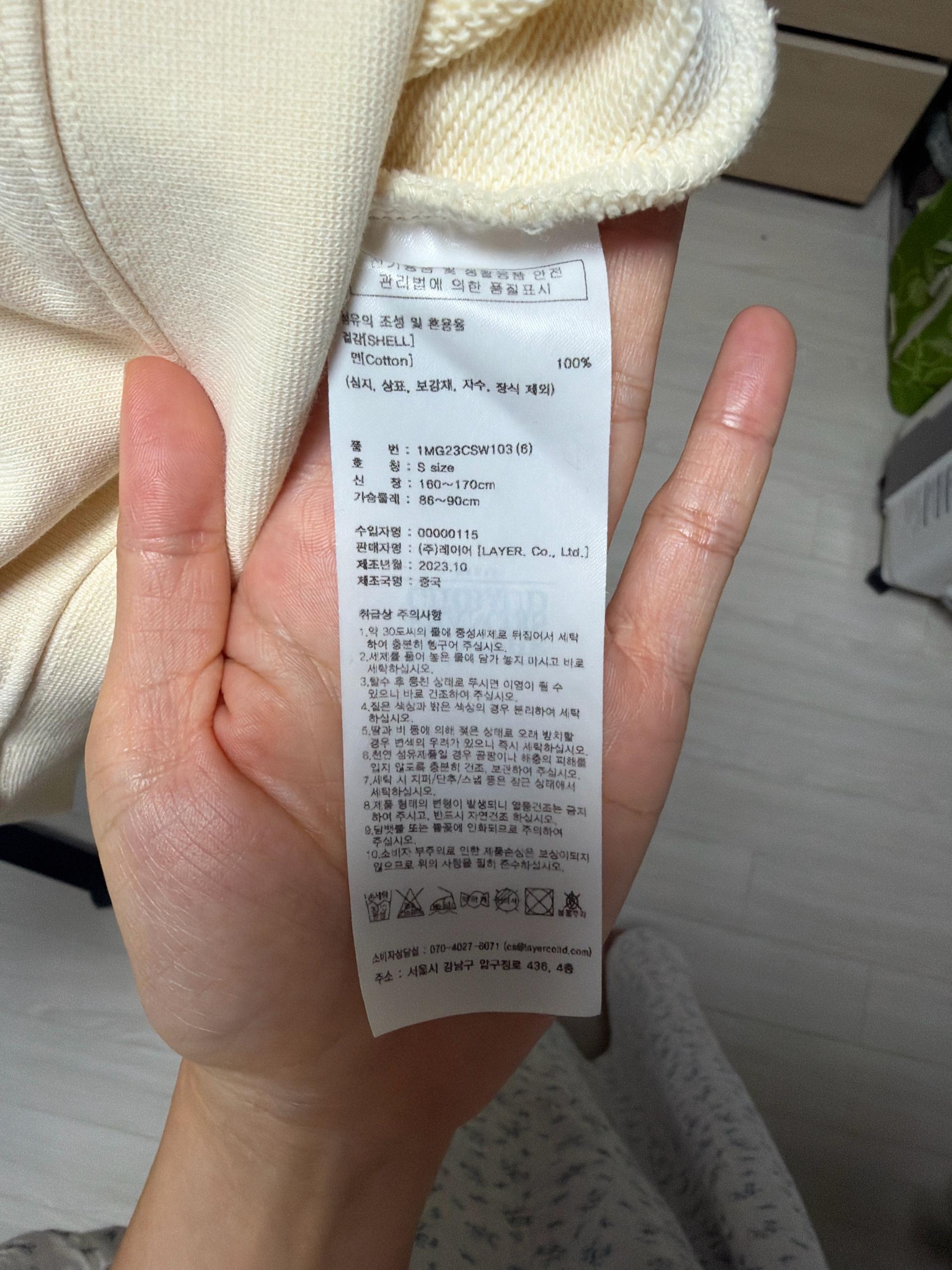 마리떼프랑소와저버 클래식로고맨투맨 s 5