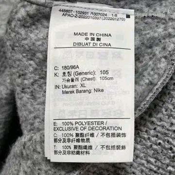 Nike 나이키 테크팩 포워드 크루넥 맨투맨 8