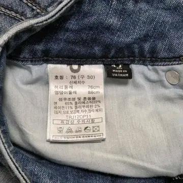 True Religion 트루릴리젼 스트레이트 데님 청바지 6