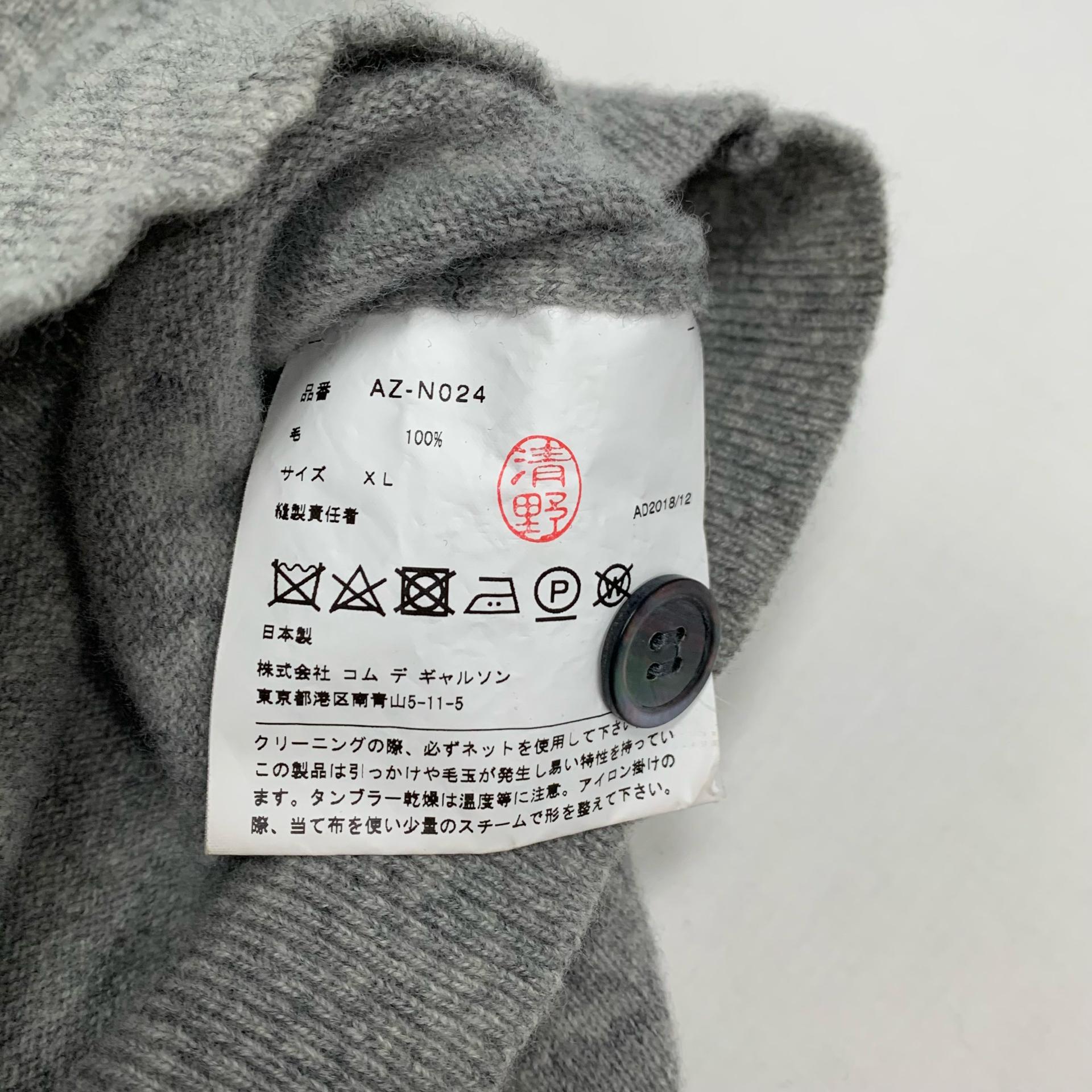 꼼데가르송 블랙와펜 울 가디건 (XL) 7