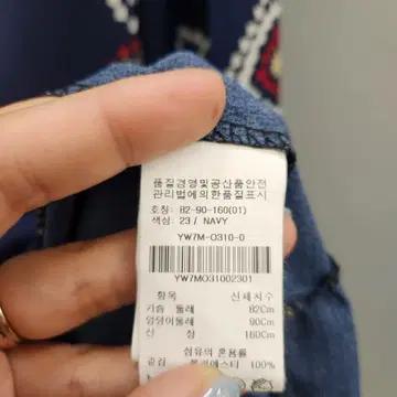올리브데올리브 네이비 원피스 9