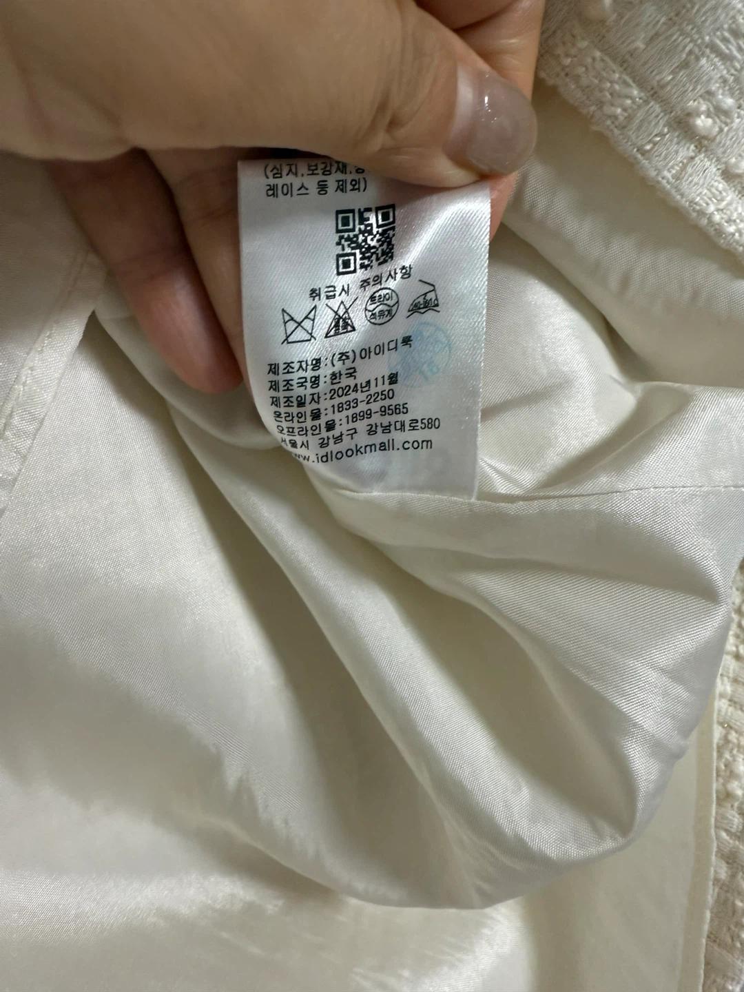 산드로 트위드 스커트 36 4