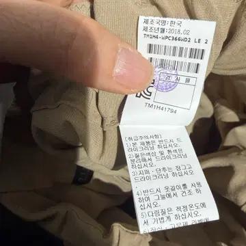타임베이지색 끈 조거팬타 6
