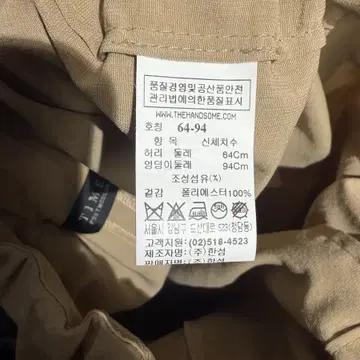 타임베이지색 끈 조거팬타 5
