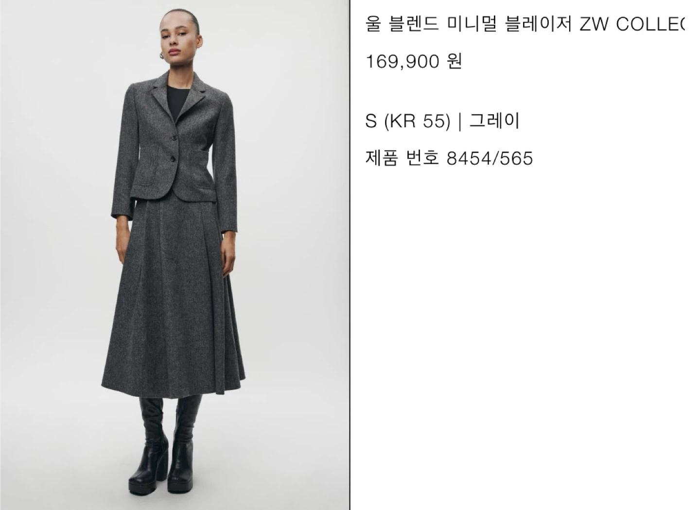 [새상품] 자라 디올맛 자켓 블레이저 XS사이즈 (정가 169,900) 3