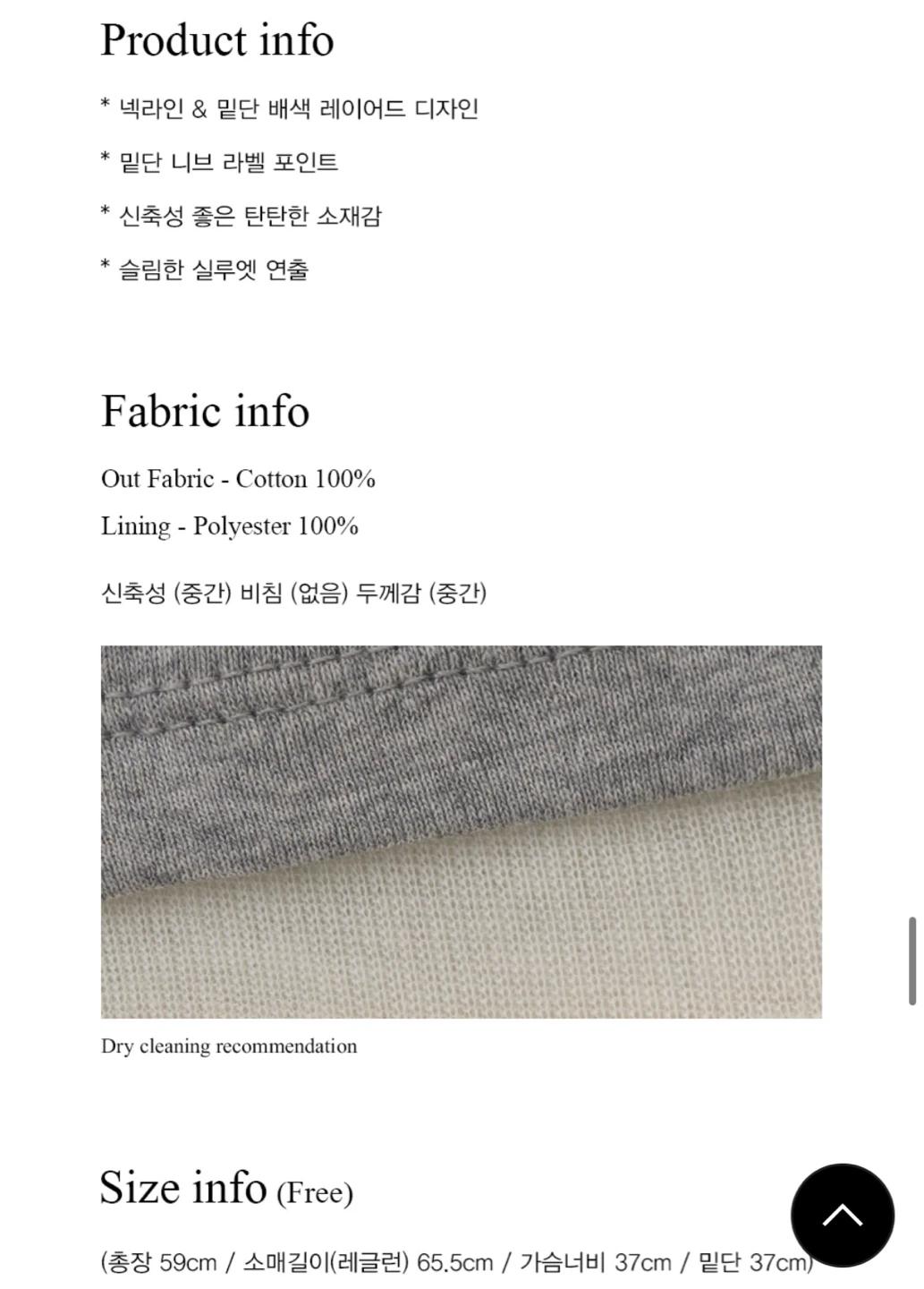 [니브] Boat Neck Layered Slim T-shirt (Gray) 10