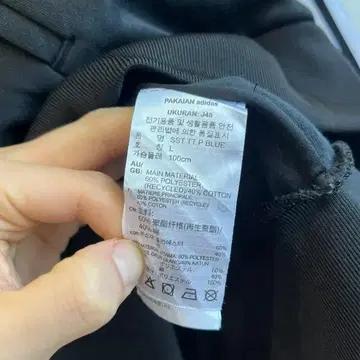 아디다스 파이어버드 트랙탑 져지 4