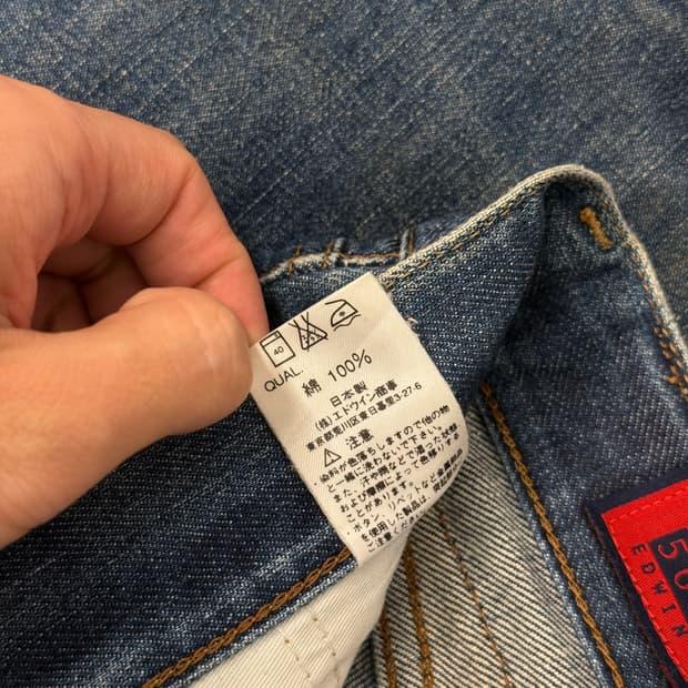 Japan Edwin 503 Heel Bite Straight Denim 10
