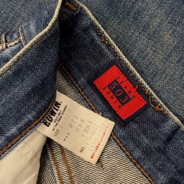 Japan Edwin 503 Heel Bite Straight Denim 9