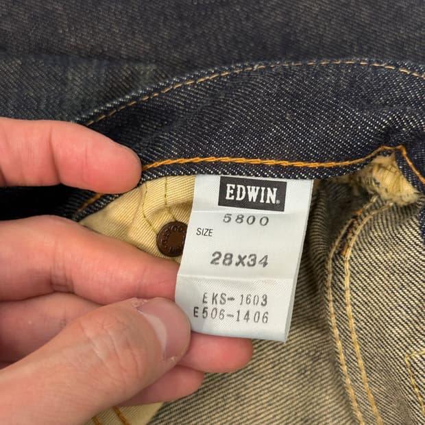 Japan EDWIN 800SX Flare Bootcut Denim Pa 8