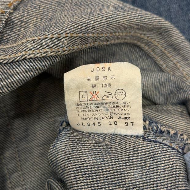 90s Japan Levi's 552 Straight Denim Pant 9