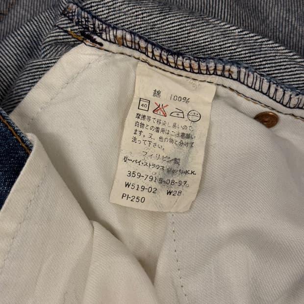 90s Levi's W519 Slim Straight Denim 8