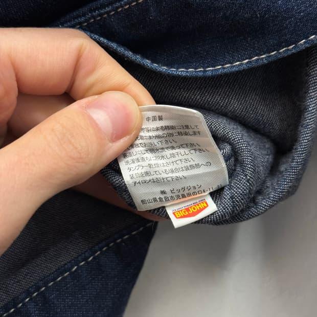 World Workers Big John Denim Jacket 10