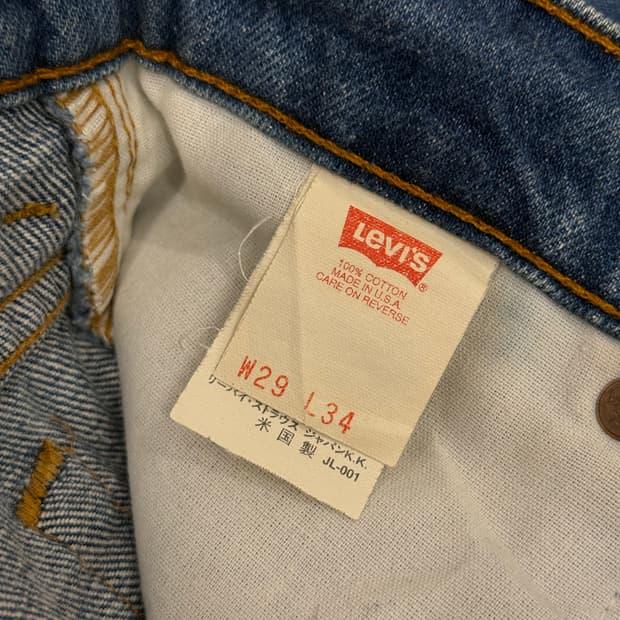 90s USA Levi's 510 Slim Denim Pants 8