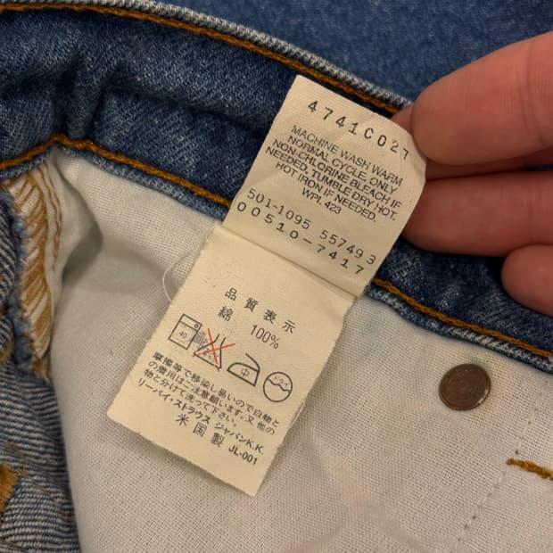 90s USA Levi's 510 Slim Denim Pants 9