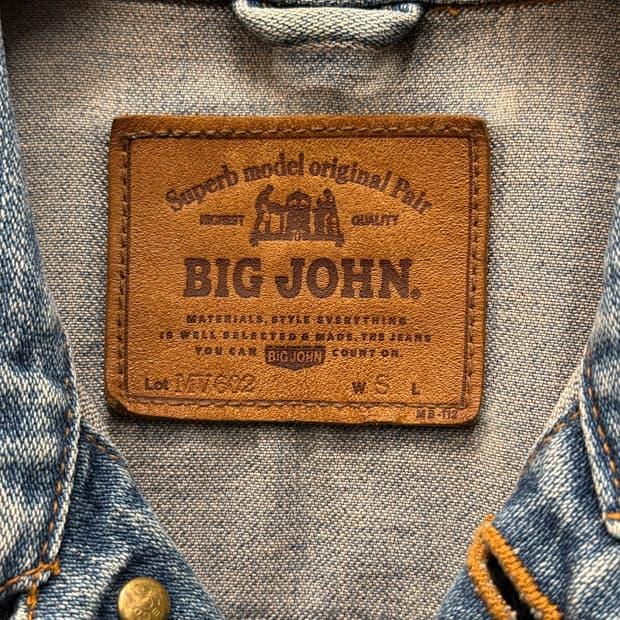 Big John Denim Trucker Jacket 8
