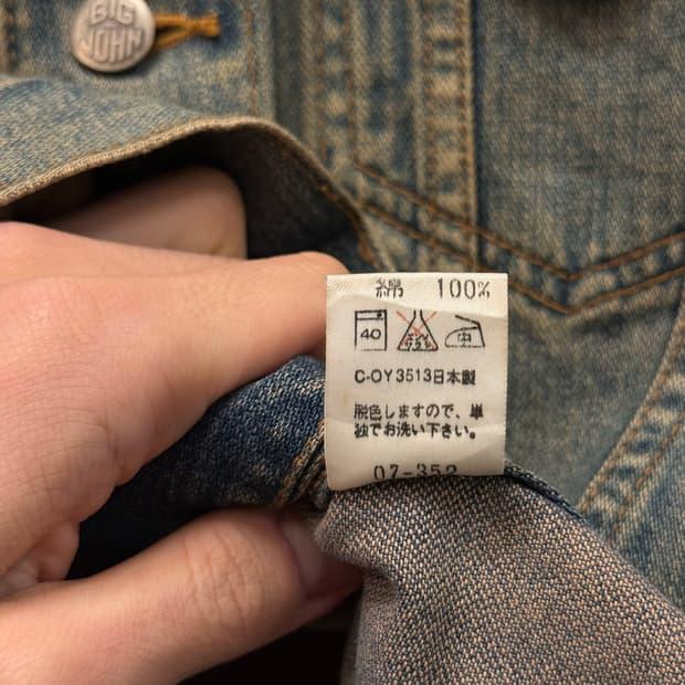 55) Japan Big John Denim Custom Jacket 10