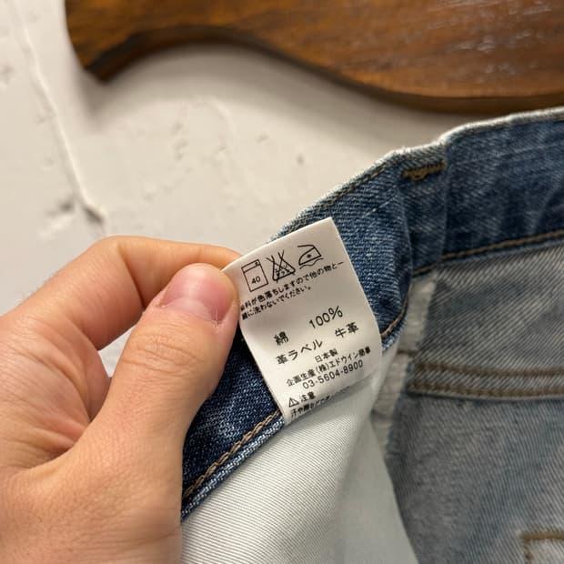 43) Edwin Wide Straight Denim Pants 9