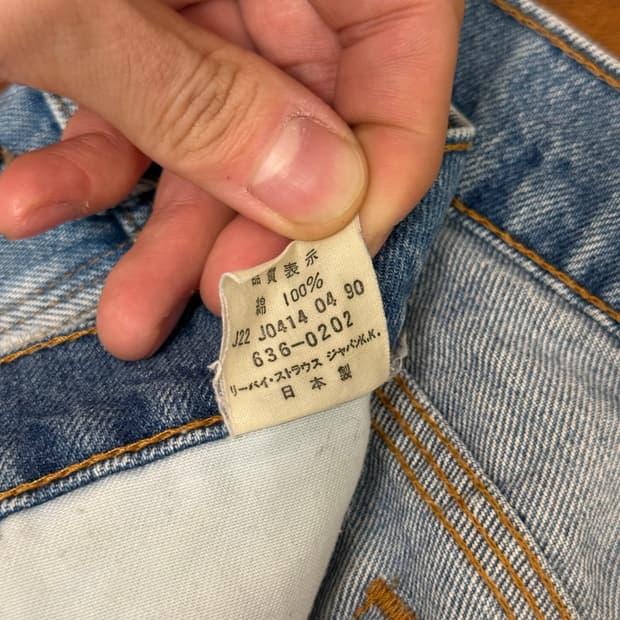 30) 90s JAPAN Levi’s Silvertab 636 Jeans 9
