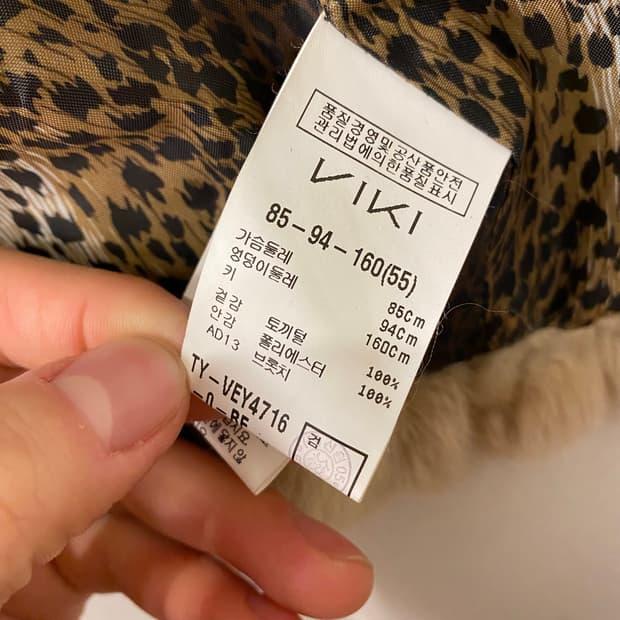 토끼털 조끼 가디건 10