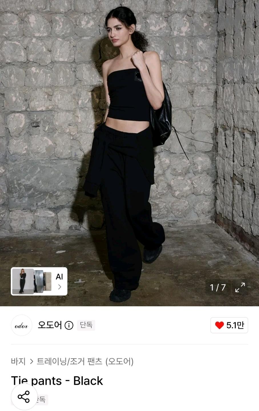 )오도어 타이 팬츠 블랙 7