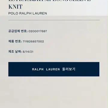 [4XL] 폴로 랄프로렌 usa 성조기 컬러블록 알파인 레이싱 트랙탑 져 10