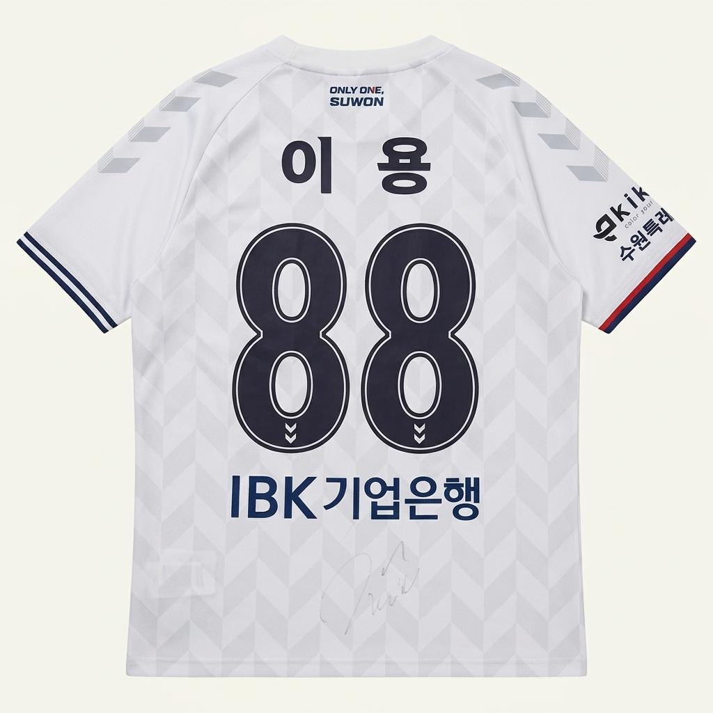 XL 훔멜 수원FC 화이트 No.88 이용 사인 유니폼  1