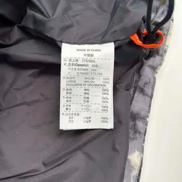 [L] 나이키 ACG 타이다이 나일론 윈드브레이커 자켓 7