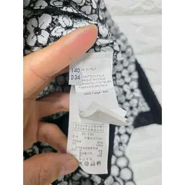 S 블루마린 이탈리 미니 원피스 D178 4