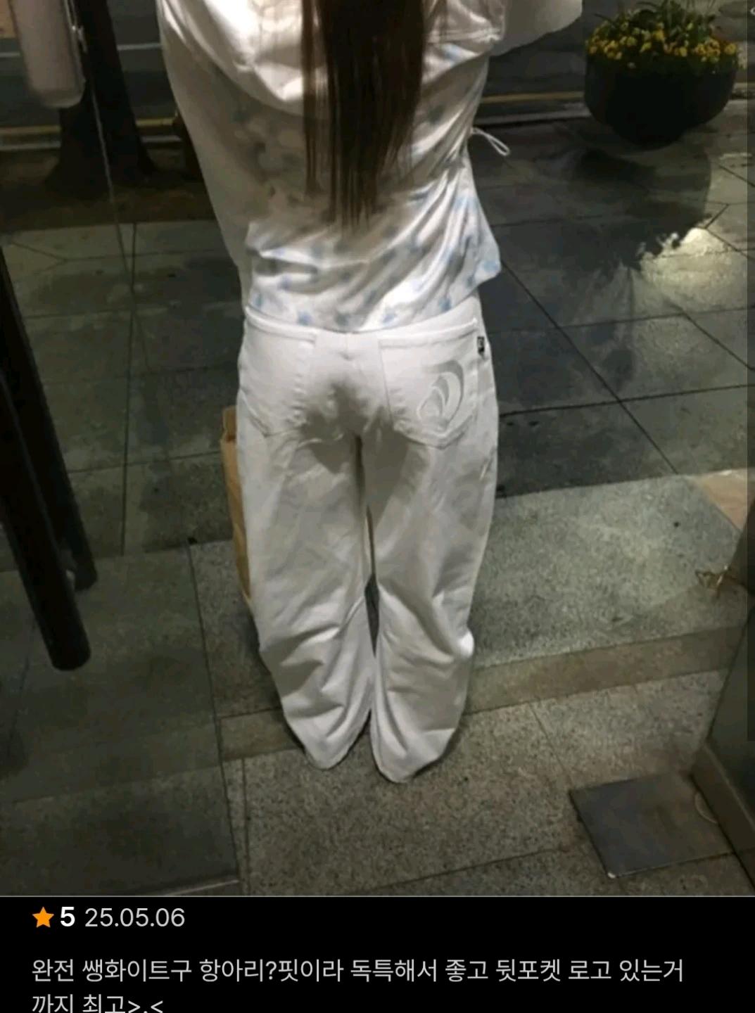 오도어 노이어 화이트 팬츠 6