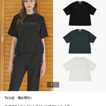 [L] Escada 에스까다 24년 신형 텍스처 우븐 반팔 티셔츠 4