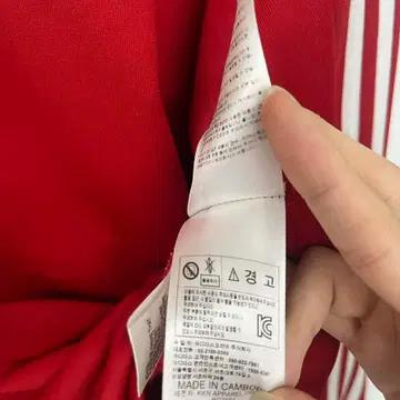 [105] 아디다스 바이에른뮌헨 4성 유니폼 트레이닝탑 긴팔 져지 6
